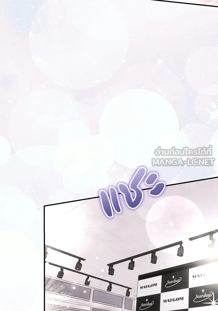 ย้อนเวลามาเป็นมักเน่ ตอนที่ 62 รูปที่ 30