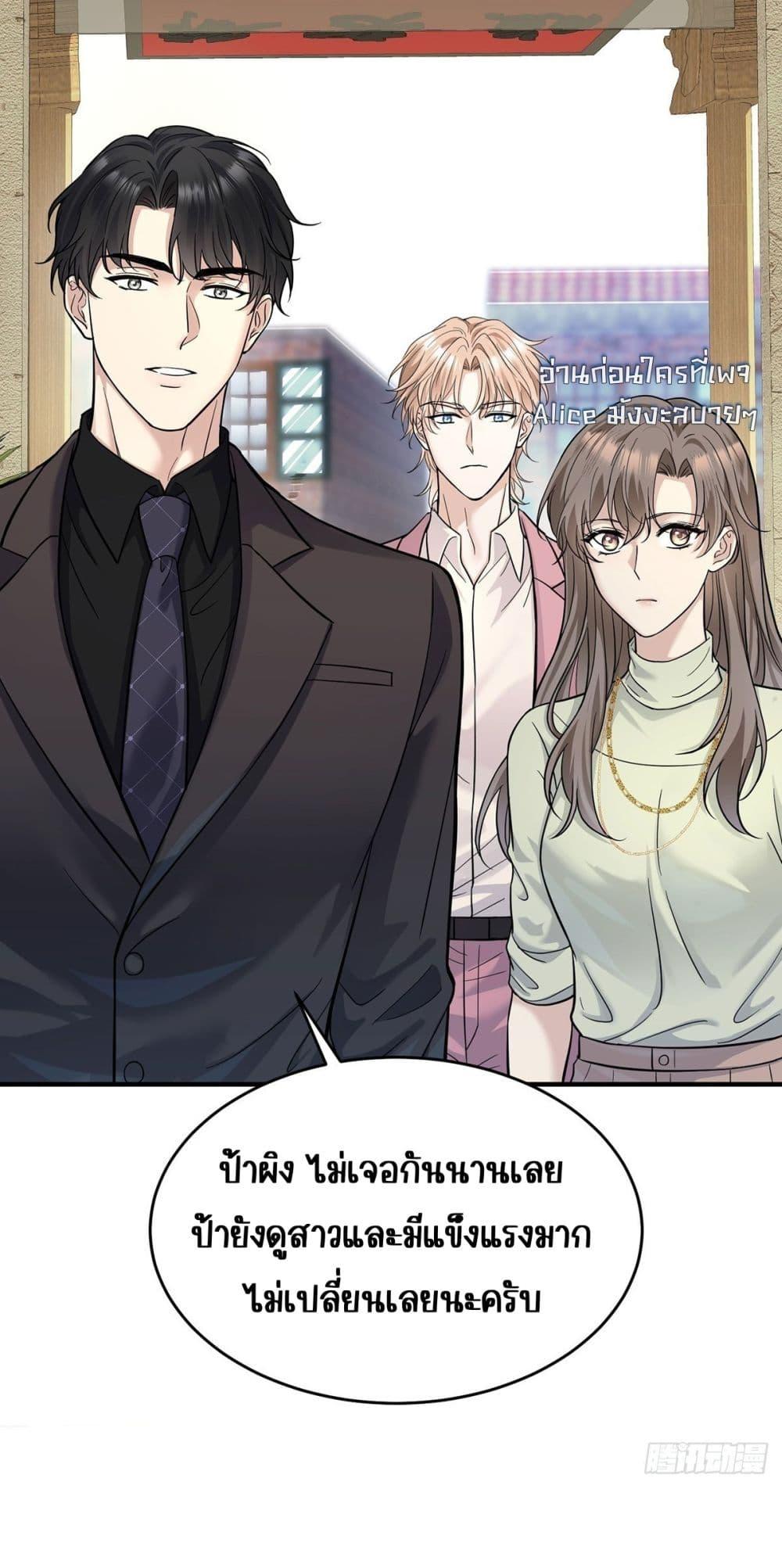 Manga-lc-com อ่านมังงะ อ่านการ์ตูน ออนไลน์ ฟรี AfterBreaking ตอนที่ 1 2 3 4 5 6 7 8 9 10 11 12 13 14 ฟรี ไม่มีโฆษณา Manga-lc - อ่าน มังงะ อ่าน การ์ตูน ออนไลน์ อ่านมังงะ ฟรี