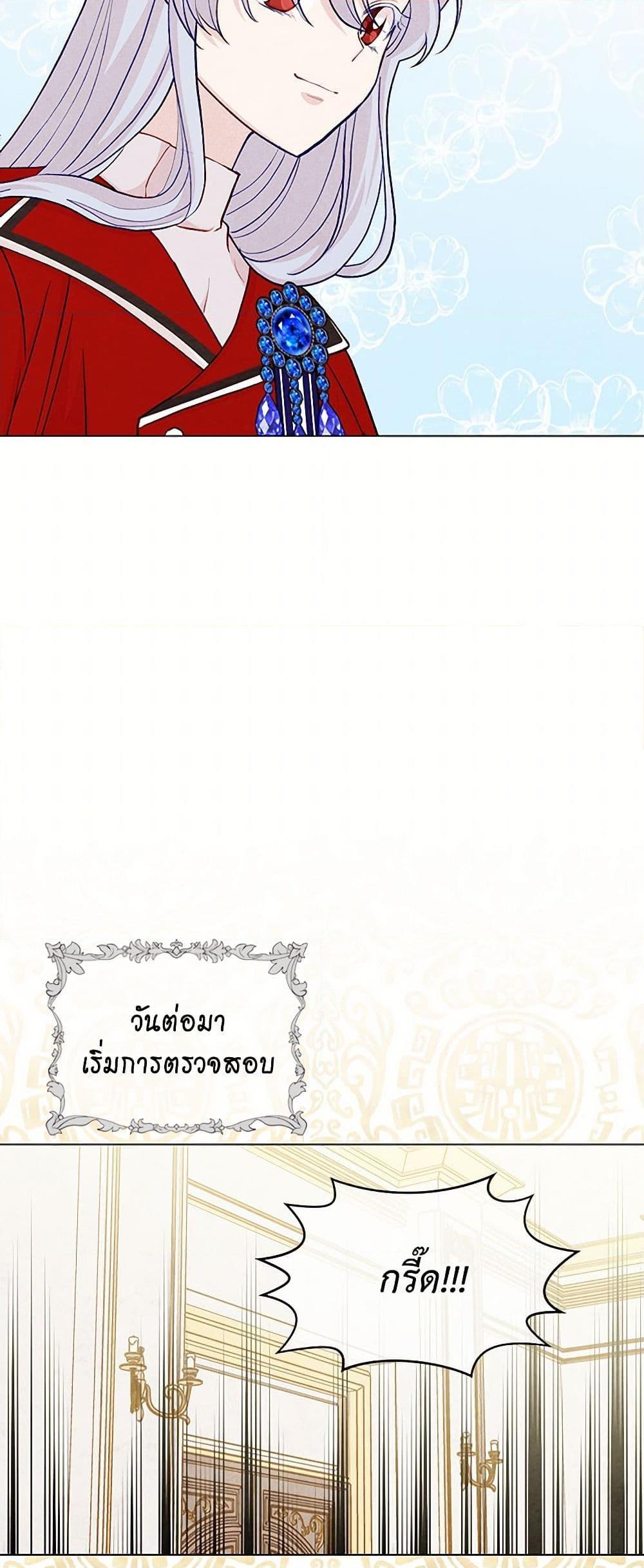 Manga-lc-com อ่านมังงะ อ่านการ์ตูน ออนไลน์ ฟรี Iris – The Lady and Her Smartphone ตอนที่ 1 2 3 4 5 6 7 8 9 10 11 12 13 14 ฟรี ไม่มีโฆษณา Manga-lc - อ่าน มังงะ อ่าน การ์ตูน ออนไลน์ อ่านมังงะ ฟรี