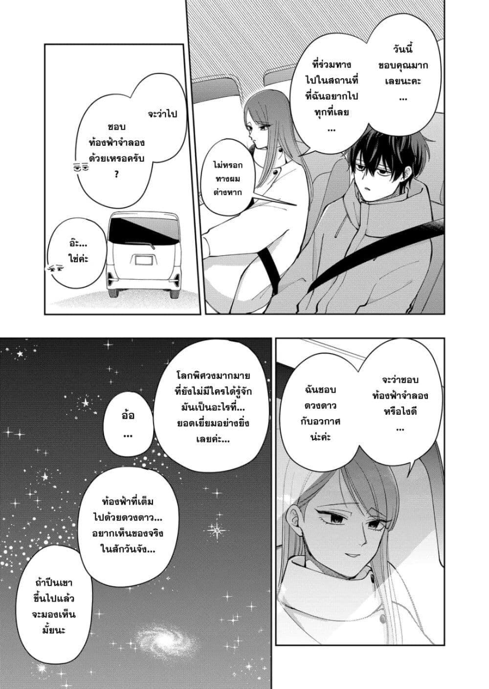 Manga-lc-com อ่านมังงะ อ่านการ์ตูน ออนไลน์ ฟรี Moriagaranai Date ตอนที่ 1 2 3 4 5 6 7 8 9 10 11 12 13 14 ฟรี ไม่มีโฆษณา Manga-lc - อ่าน มังงะ อ่าน การ์ตูน ออนไลน์ อ่านมังงะ ฟรี