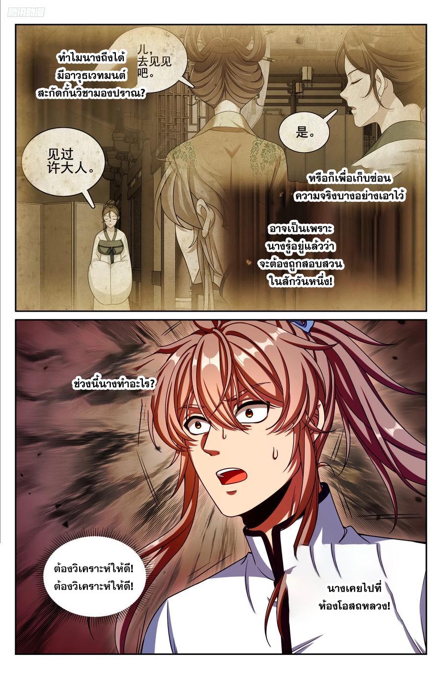 Manga-lc-com อ่านมังงะ อ่านการ์ตูน ออนไลน์ ฟรี Nightwatcher ตอนที่ 1 2 3 4 5 6 7 8 9 10 11 12 13 14 ฟรี ไม่มีโฆษณา Manga-lc - อ่าน มังงะ อ่าน การ์ตูน ออนไลน์ อ่านมังงะ ฟรี