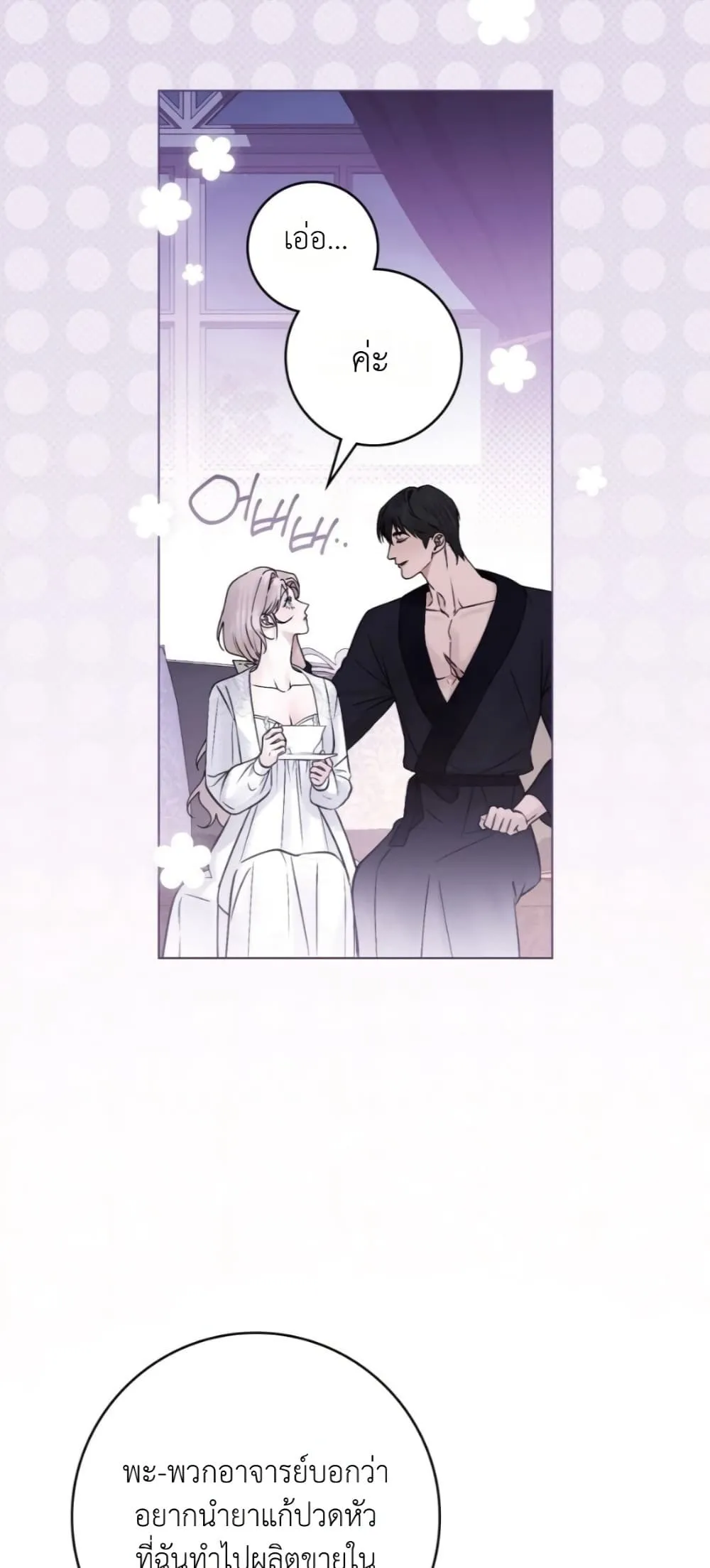 Manga-lc-com อ่านมังงะ อ่านการ์ตูน ออนไลน์ ฟรี A Wicked Husband ตอนที่ 1 2 3 4 5 6 7 8 9 10 11 12 13 14 ฟรี ไม่มีโฆษณา Manga-lc - อ่าน มังงะ อ่าน การ์ตูน ออนไลน์ อ่านมังงะ ฟรี