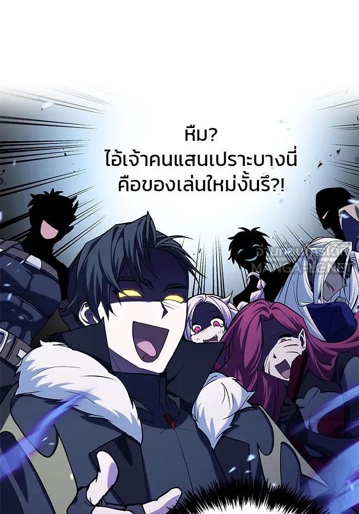 ผมไม่ได้เก่งอย่างที่คิด ตอนที่ 1 รูปที่ 174