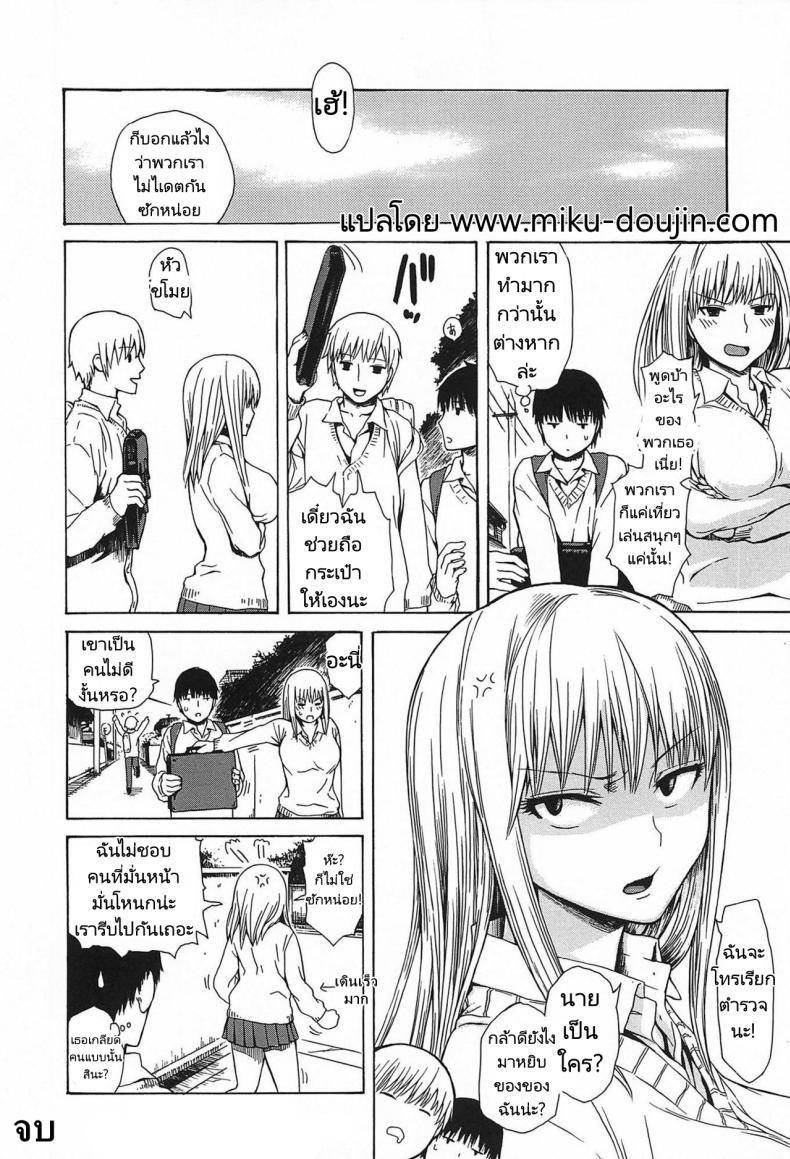 Doujin-Lc- อ่าน โดจิน มังฮวา เกาหลี ญี่ปุ่น จีน แปลไทย ตกหลุมรักคนถือกระเป๋า [Ishikawa Shisuke] In the cort of uchidere queen ตอนที่ 1 2 3 4 5 6 7 8 9 10 11 12 13 14 ฟรี ไม่มีโฆษณา อ่าน โดจิน Manhwa เกาหลี ญี่ปุ่น จีน เรามีครบ คัดมาให้เน้นๆ โดจิน 18+ รับประกันความฟินโดย  Doujin Lc