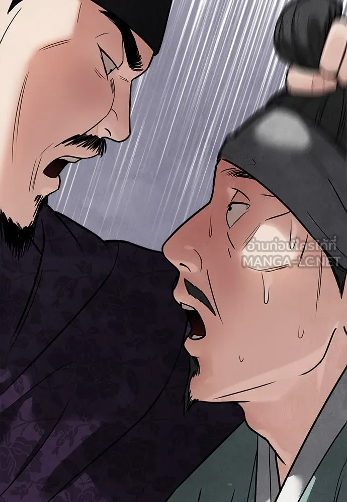 ความลับของสาวร่างทรง ตอนที่ 22 รูปที่ 105