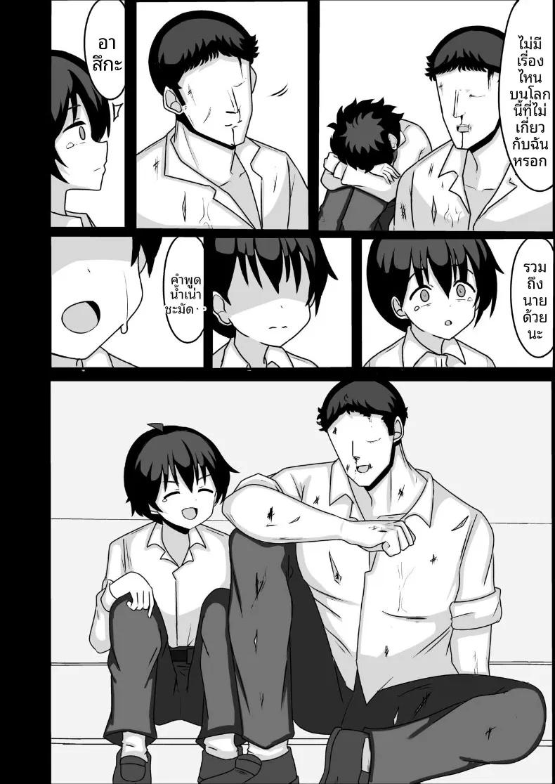 Doujin-Lc- อ่าน โดจิน มังฮวา เกาหลี ญี่ปุ่น จีน แปลไทย เมื่อร่างกายที่เปลี่ยนไป (Ghost) ตอนที่ 1 2 3 4 5 6 7 8 9 10 11 12 13 14 ฟรี ไม่มีโฆษณา อ่าน โดจิน Manhwa เกาหลี ญี่ปุ่น จีน เรามีครบ คัดมาให้เน้นๆ โดจิน 18+ รับประกันความฟินโดย  Doujin Lc