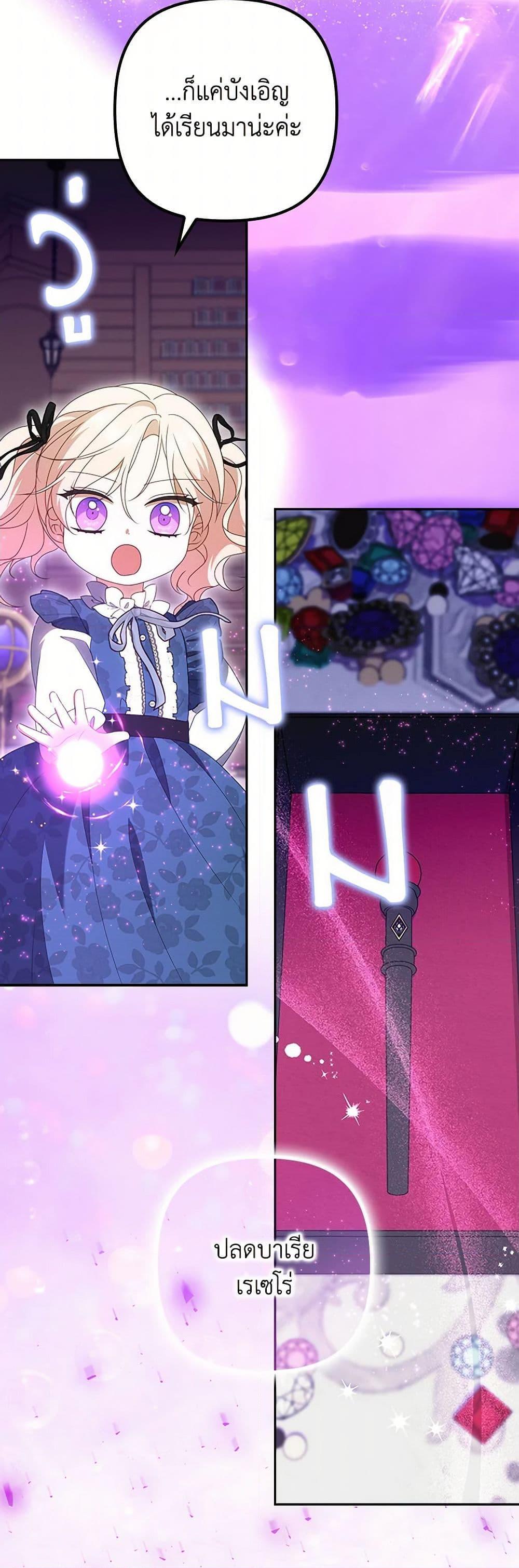 Manga-lc-com อ่านมังงะ อ่านการ์ตูน ออนไลน์ ฟรี The Gangster Baby of the Duke’s Family ตอนที่ 1 2 3 4 5 6 7 8 9 10 11 12 13 14 ฟรี ไม่มีโฆษณา Manga-lc - อ่าน มังงะ อ่าน การ์ตูน ออนไลน์ อ่านมังงะ ฟรี