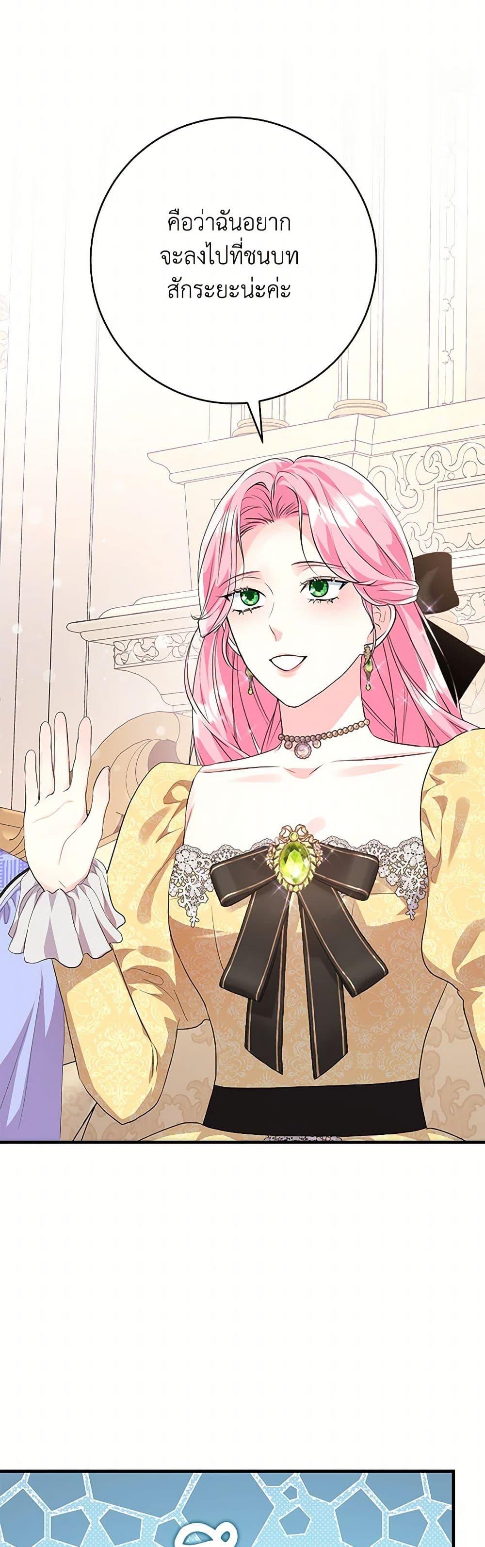 Manga-lc-com อ่านมังงะ อ่านการ์ตูน ออนไลน์ ฟรี The Archduke’s Magical Business Partner ตอนที่ 1 2 3 4 5 6 7 8 9 10 11 12 13 14 ฟรี ไม่มีโฆษณา Manga-lc - อ่าน มังงะ อ่าน การ์ตูน ออนไลน์ อ่านมังงะ ฟรี