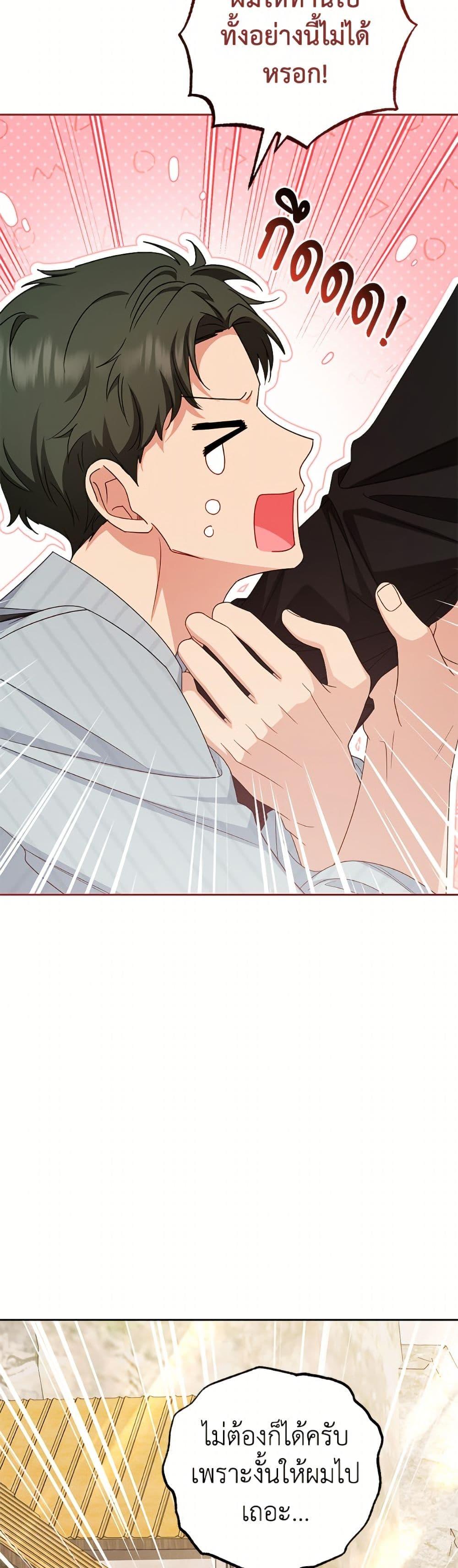 Manga-lc-com อ่านมังงะ อ่านการ์ตูน ออนไลน์ ฟรี The Villainess Is Shy In Receiving Love ตอนที่ 1 2 3 4 5 6 7 8 9 10 11 12 13 14 ฟรี ไม่มีโฆษณา Manga-lc - อ่าน มังงะ อ่าน การ์ตูน ออนไลน์ อ่านมังงะ ฟรี