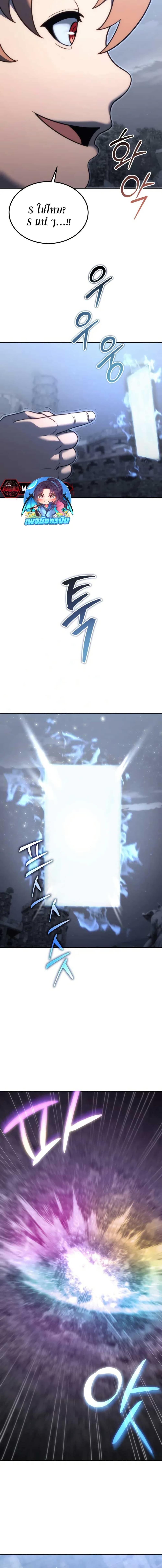 Manga-lc-com อ่านมังงะ อ่านการ์ตูน ออนไลน์ ฟรี The World-Class Extra’s Walkthrough ตอนที่ 1 2 3 4 5 6 7 8 9 10 11 12 13 14 ฟรี ไม่มีโฆษณา Manga-lc - อ่าน มังงะ อ่าน การ์ตูน ออนไลน์ อ่านมังงะ ฟรี