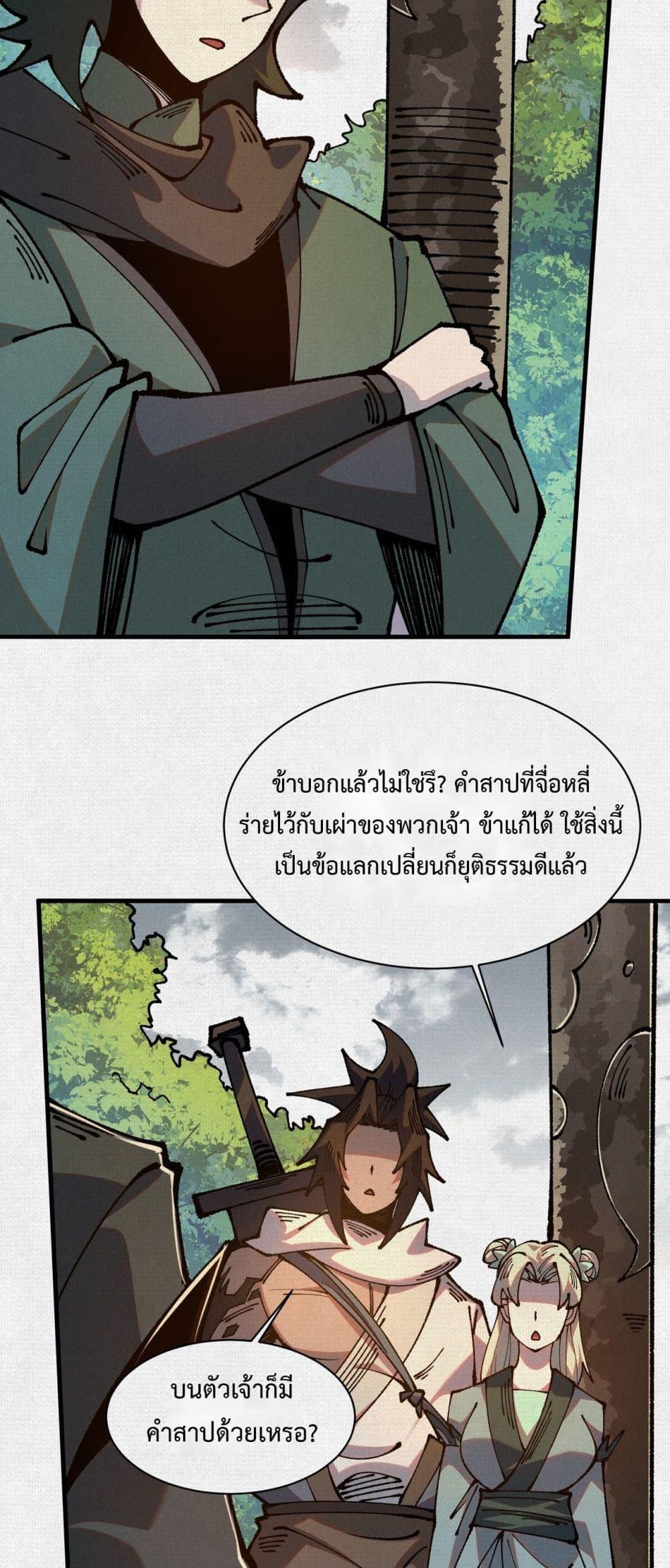 Manga-lc-com อ่านมังงะ อ่านการ์ตูน ออนไลน์ ฟรี Soul of Chi You ตอนที่ 1 2 3 4 5 6 7 8 9 10 11 12 13 14 ฟรี ไม่มีโฆษณา Manga-lc - อ่าน มังงะ อ่าน การ์ตูน ออนไลน์ อ่านมังงะ ฟรี