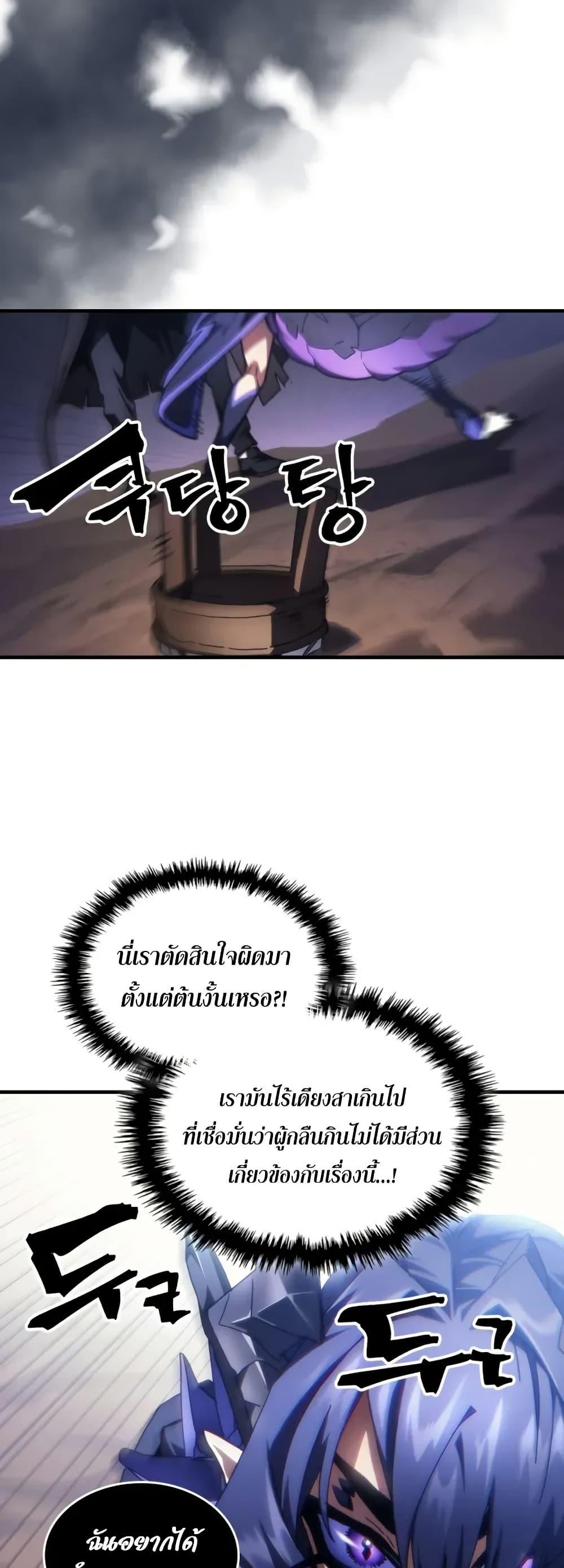 Manga-lc-com อ่านมังงะ อ่านการ์ตูน ออนไลน์ ฟรี Mr Devourer, Please Act Like a Final Boss ตอนที่ 1 2 3 4 5 6 7 8 9 10 11 12 13 14 ฟรี ไม่มีโฆษณา Manga-lc - อ่าน มังงะ อ่าน การ์ตูน ออนไลน์ อ่านมังงะ ฟรี