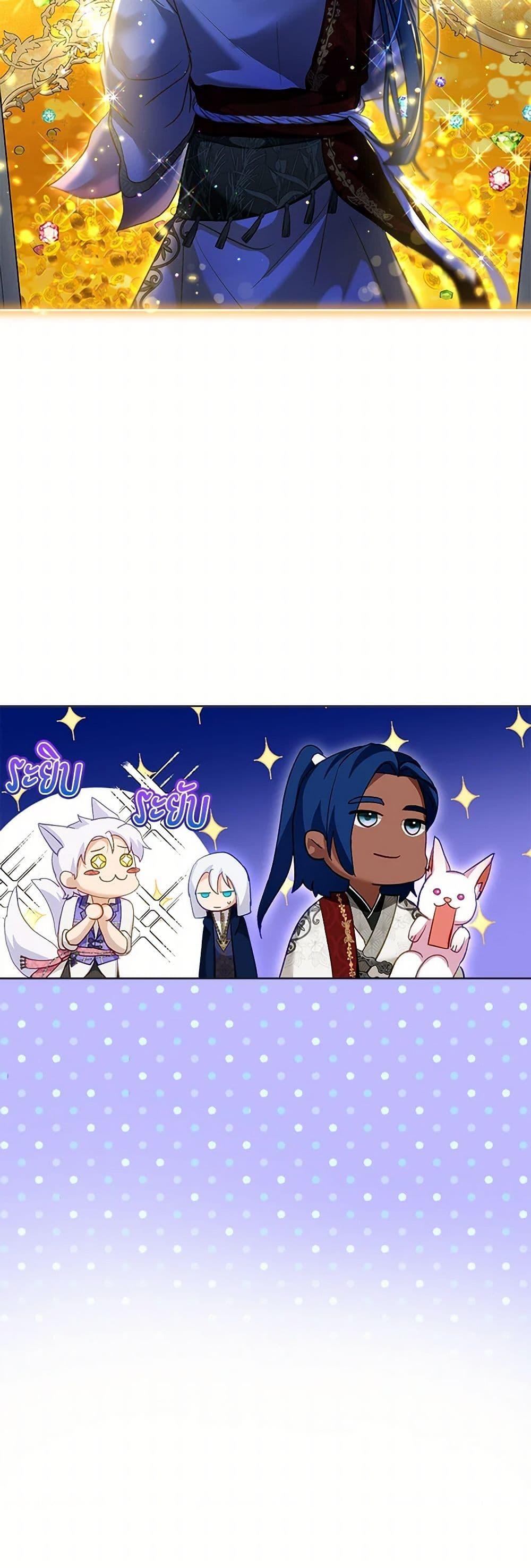 Manga-lc-com อ่านมังงะ อ่านการ์ตูน ออนไลน์ ฟรี I Was Reincarnated as a Baby Fox God ตอนที่ 1 2 3 4 5 6 7 8 9 10 11 12 13 14 ฟรี ไม่มีโฆษณา Manga-lc - อ่าน มังงะ อ่าน การ์ตูน ออนไลน์ อ่านมังงะ ฟรี