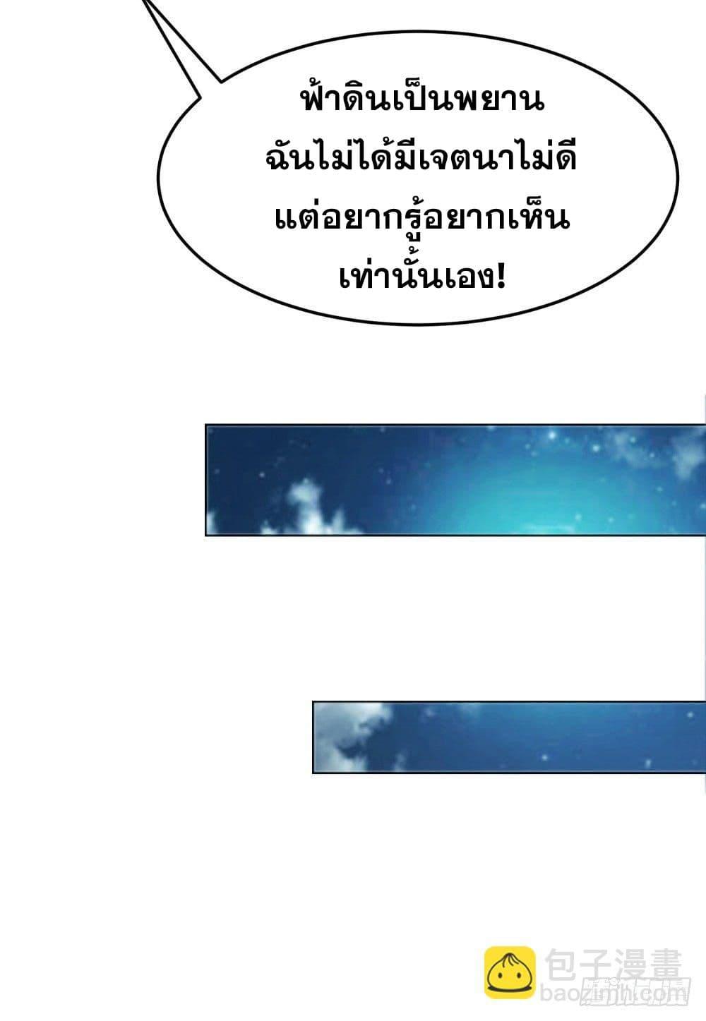 Manga-lc-com อ่านมังงะ อ่านการ์ตูน ออนไลน์ ฟรี Skyfire Avenue ตอนที่ 1 2 3 4 5 6 7 8 9 10 11 12 13 14 ฟรี ไม่มีโฆษณา Manga-lc - อ่าน มังงะ อ่าน การ์ตูน ออนไลน์ อ่านมังงะ ฟรี