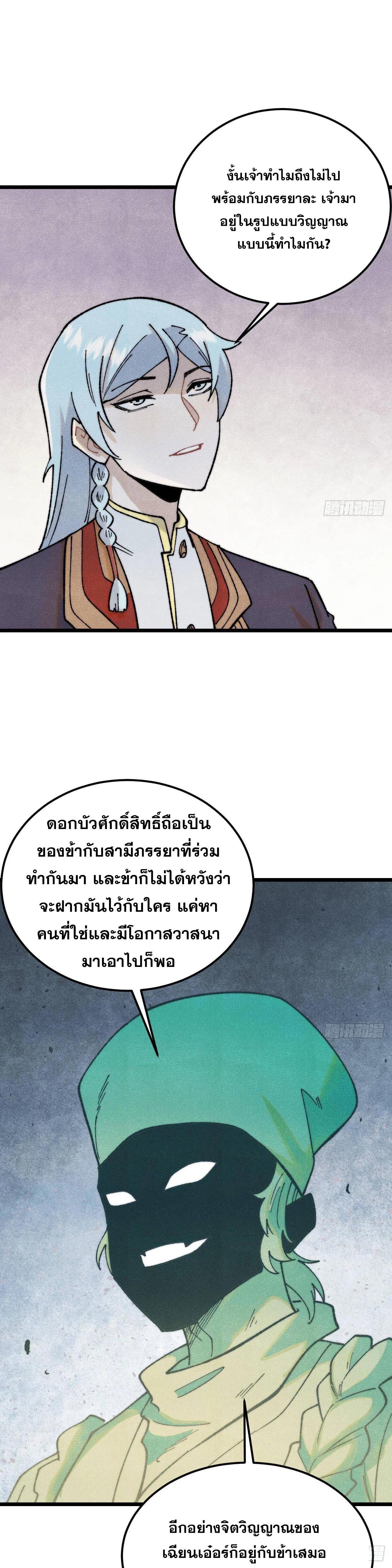 Manga-lc-com อ่านมังงะ อ่านการ์ตูน ออนไลน์ ฟรี All Hail the Sect Leader ตอนที่ 1 2 3 4 5 6 7 8 9 10 11 12 13 14 ฟรี ไม่มีโฆษณา Manga-lc - อ่าน มังงะ อ่าน การ์ตูน ออนไลน์ อ่านมังงะ ฟรี