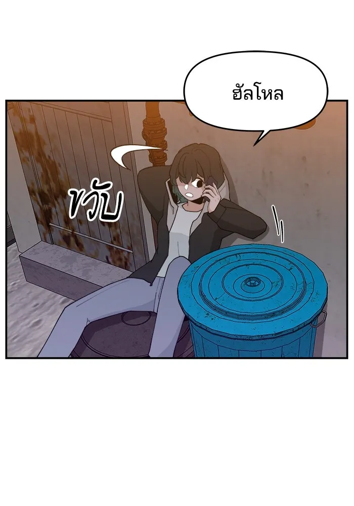 ห้องเรียนสาวแสบ ตอนที่ 39 รูปที่ 17
