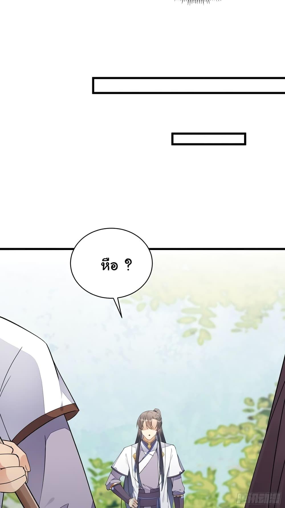 Manga-lc-com อ่านมังงะ อ่านการ์ตูน ออนไลน์ ฟรี Cultivating Immortality Requires a Rich Woman ตอนที่ 1 2 3 4 5 6 7 8 9 10 11 12 13 14 ฟรี ไม่มีโฆษณา Manga-lc - อ่าน มังงะ อ่าน การ์ตูน ออนไลน์ อ่านมังงะ ฟรี