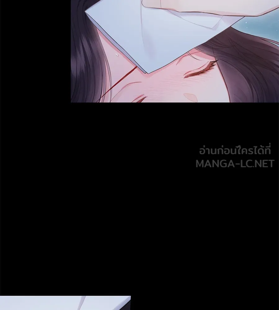 บาสเตียน ตอนที่ 50 รูปที่ 12