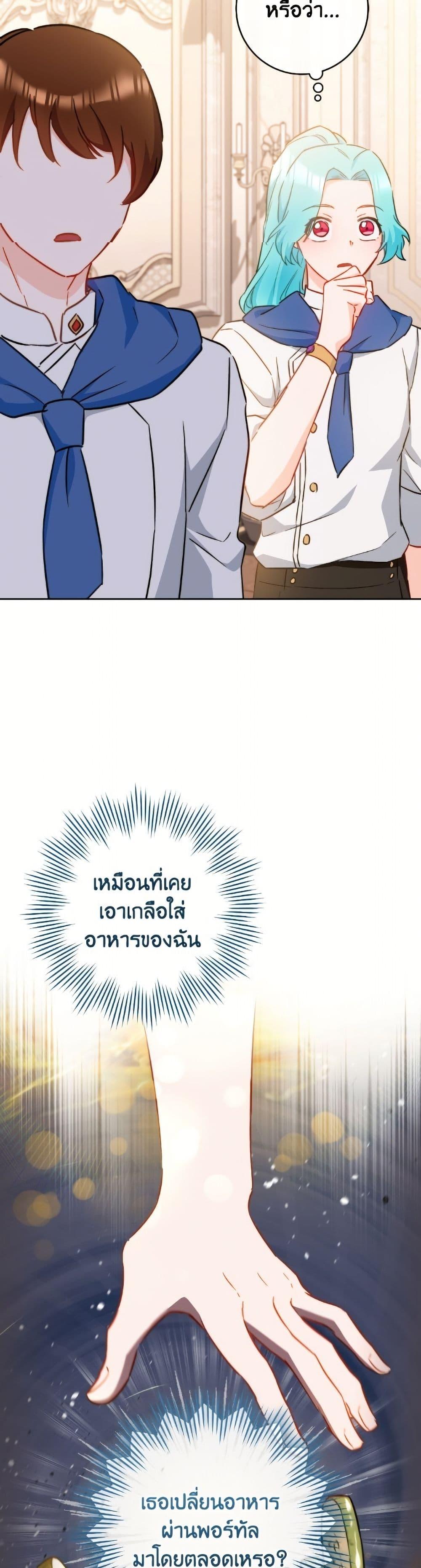 Manga-lc-com อ่านมังงะ อ่านการ์ตูน ออนไลน์ ฟรี The Young Lady Is a Royal Chef ตอนที่ 1 2 3 4 5 6 7 8 9 10 11 12 13 14 ฟรี ไม่มีโฆษณา Manga-lc - อ่าน มังงะ อ่าน การ์ตูน ออนไลน์ อ่านมังงะ ฟรี
