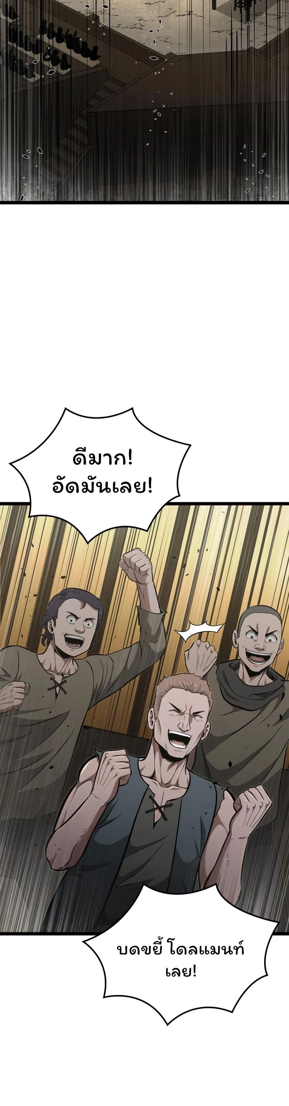 Manga-lc-com อ่านมังงะ อ่านการ์ตูน ออนไลน์ ฟรี Boxer Kali ตอนที่ 1 2 3 4 5 6 7 8 9 10 11 12 13 14 ฟรี ไม่มีโฆษณา Manga-lc - อ่าน มังงะ อ่าน การ์ตูน ออนไลน์ อ่านมังงะ ฟรี