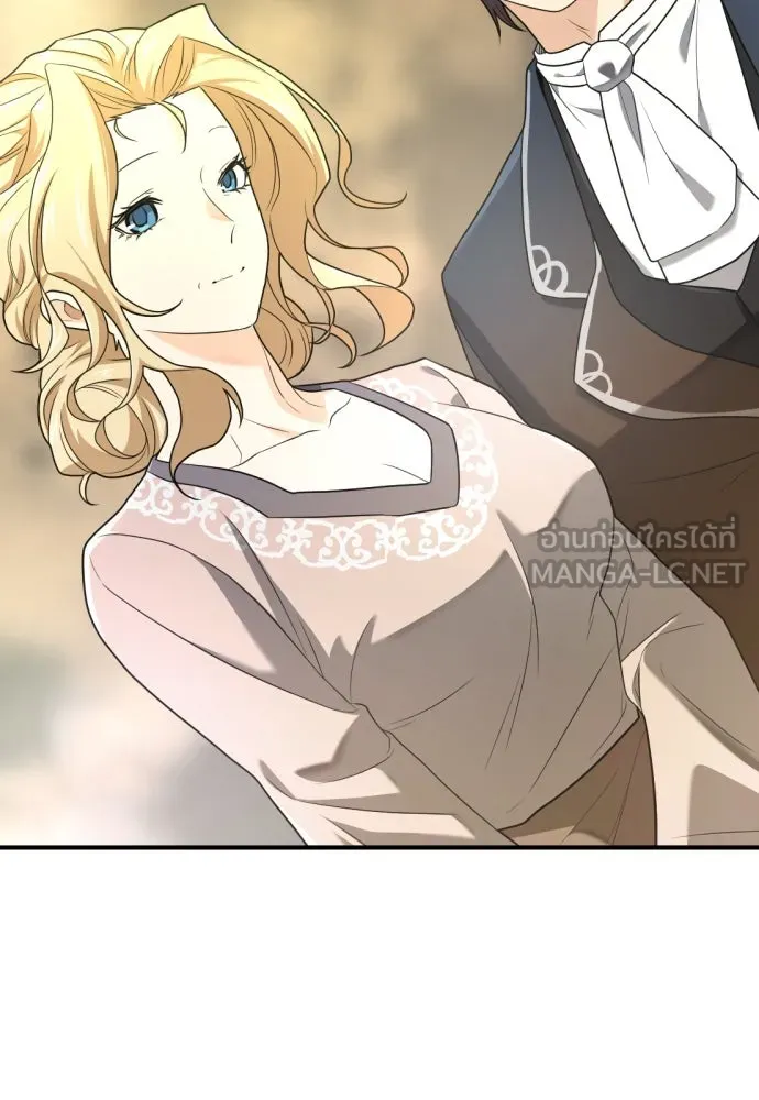 ยอดสถาปนิกผู้พิทักษ์อาณาจักร ตอนที่ 181 รูปที่ 42