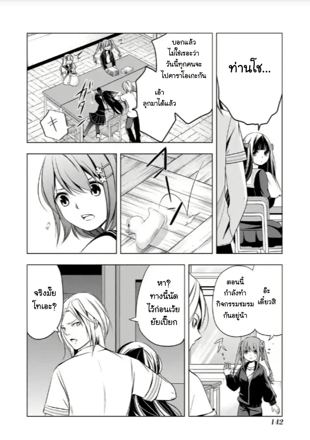 Manga-lc-com อ่านมังงะ อ่านการ์ตูน ออนไลน์ ฟรี Iwaihime ตอนที่ 1 2 3 4 5 6 7 8 9 10 11 12 13 14 ฟรี ไม่มีโฆษณา Manga-lc - อ่าน มังงะ อ่าน การ์ตูน ออนไลน์ อ่านมังงะ ฟรี