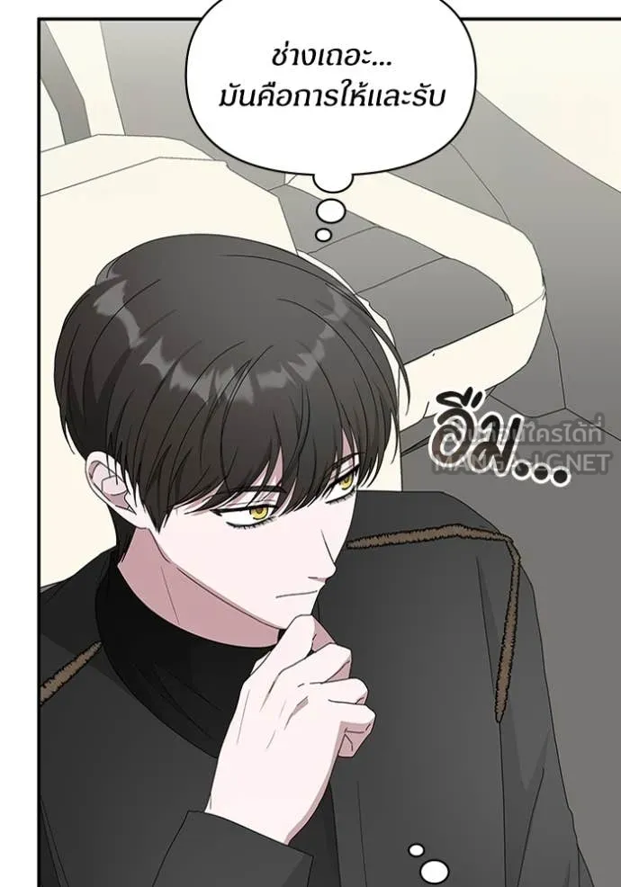 ฉันเนี่ยนะ ตอนที่ 47 รูปที่ 41