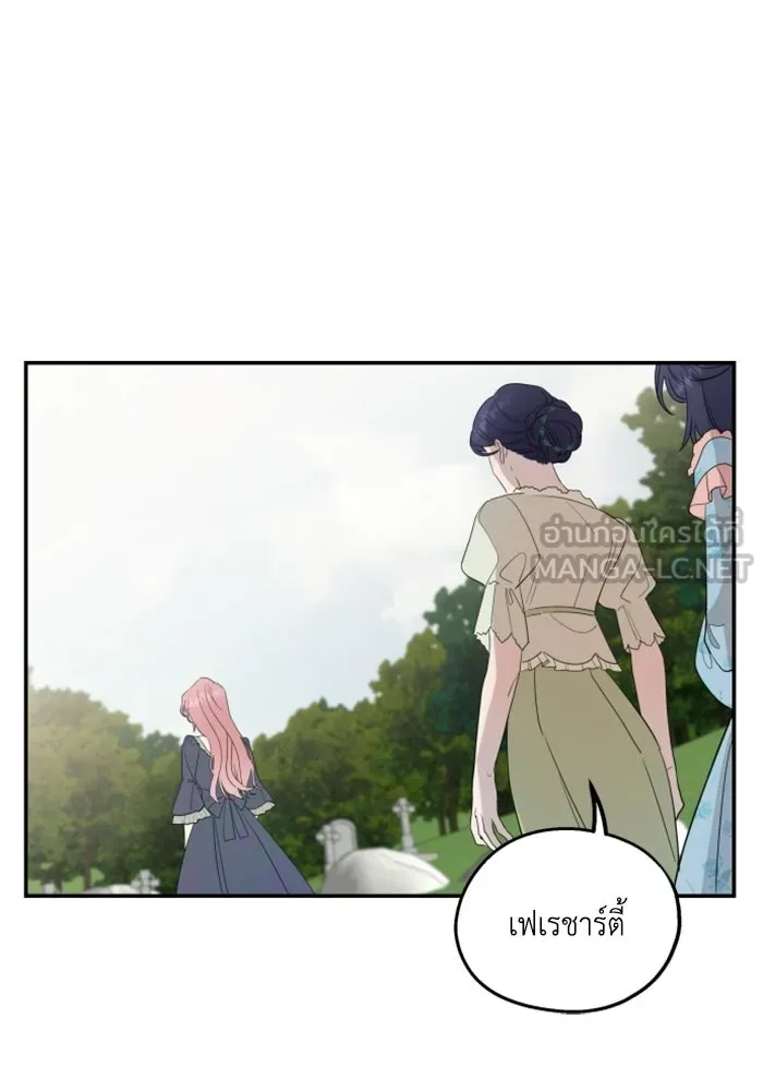 ครอบครัวสามีเห็นทีจะคลั่งรัก ตอนที่ 4 รูปที่ 9