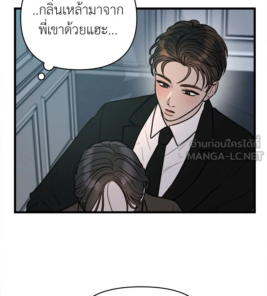 ปรารถนารักอันงดงาม ตอนที่ 8 รูปที่ 27