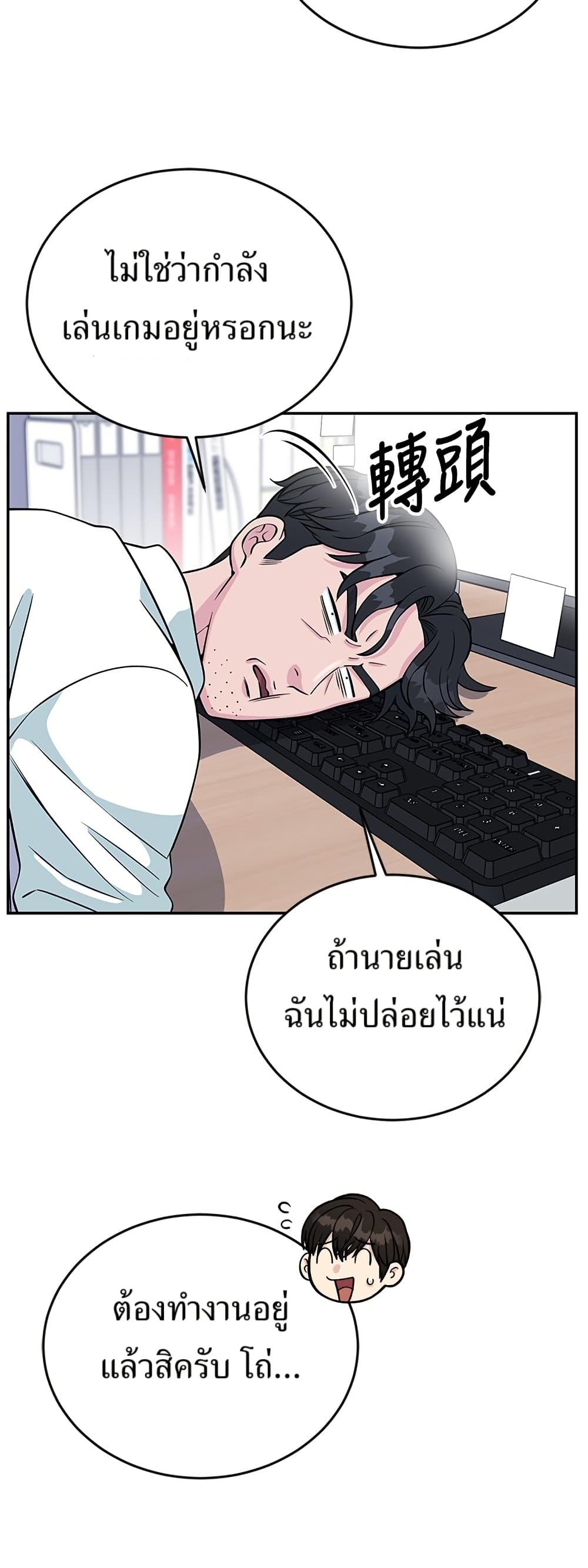 Manga-lc-com อ่านมังงะ อ่านการ์ตูน ออนไลน์ ฟรี Reincarnated as a New Employee ตอนที่ 1 2 3 4 5 6 7 8 9 10 11 12 13 14 ฟรี ไม่มีโฆษณา Manga-lc - อ่าน มังงะ อ่าน การ์ตูน ออนไลน์ อ่านมังงะ ฟรี