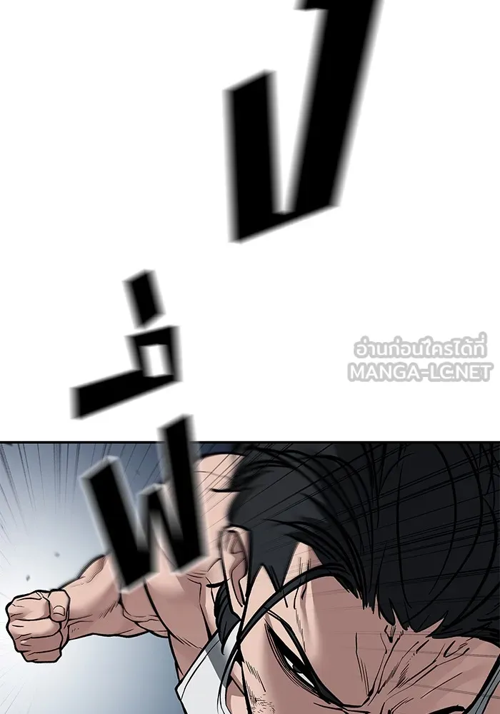 เลวฟาดเลว ตอนที่ 111 รูปที่ 210