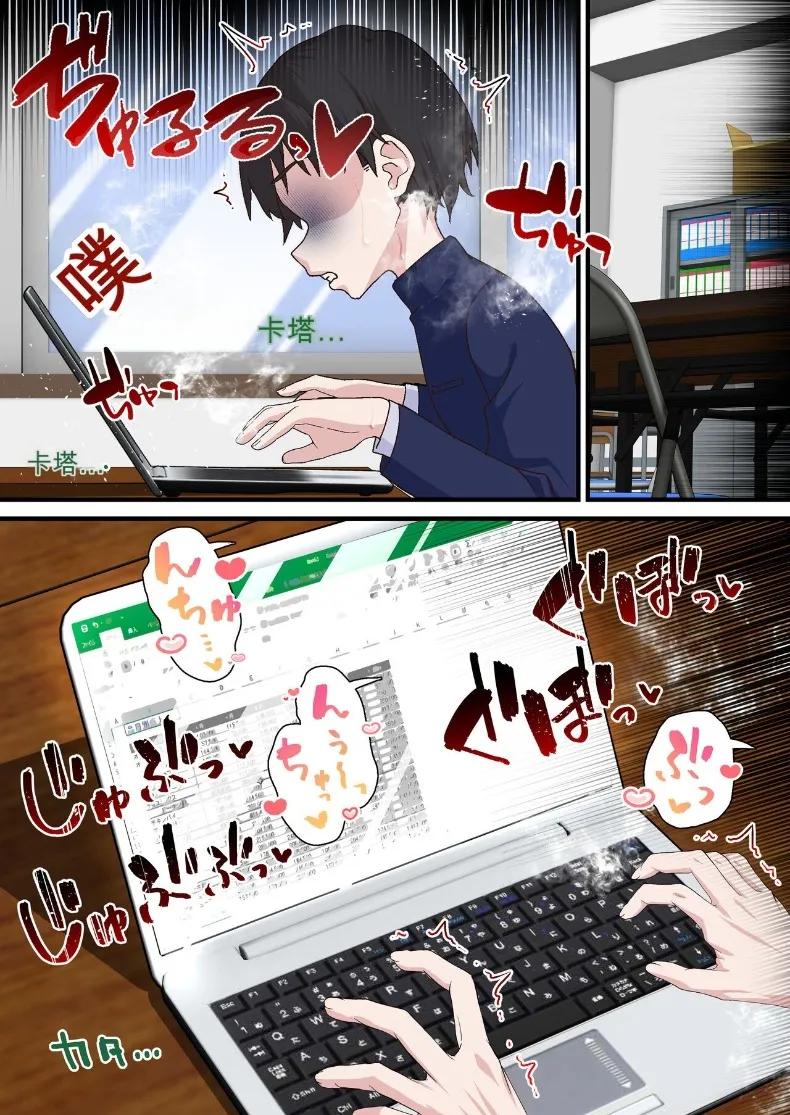 Doujin-Lc- อ่าน โดจิน มังฮวา เกาหลี ญี่ปุ่น จีน แปลไทย หนุ่มเพลย์บอยทรงมนตร์เสน่ห์ กับเรื่องราวรักสามเส้าในสภานักเรียน (Shironekoya) ตอนที่ 1 2 3 4 5 6 7 8 9 10 11 12 13 14 ฟรี ไม่มีโฆษณา อ่าน โดจิน Manhwa เกาหลี ญี่ปุ่น จีน เรามีครบ คัดมาให้เน้นๆ โดจิน 18+ รับประกันความฟินโดย  Doujin Lc