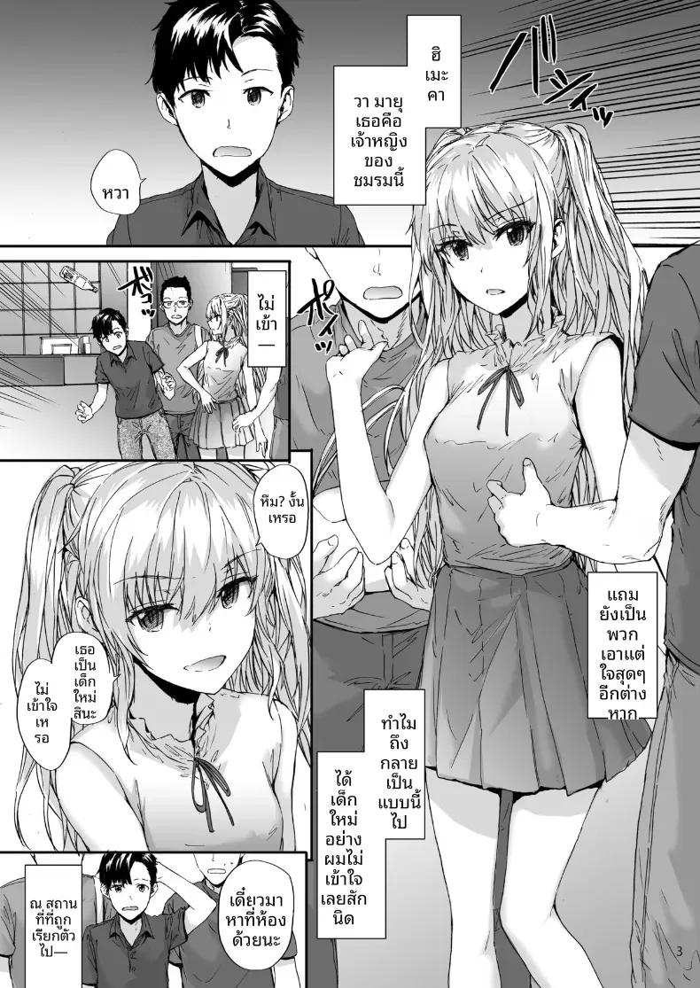 Doujin-Lc- อ่าน โดจิน มังฮวา เกาหลี ญี่ปุ่น จีน แปลไทย เจ้าหญิงของชมรม (Sumiya) ตอนที่ 1 2 3 4 5 6 7 8 9 10 11 12 13 14 ฟรี ไม่มีโฆษณา อ่าน โดจิน Manhwa เกาหลี ญี่ปุ่น จีน เรามีครบ คัดมาให้เน้นๆ โดจิน 18+ รับประกันความฟินโดย  Doujin Lc