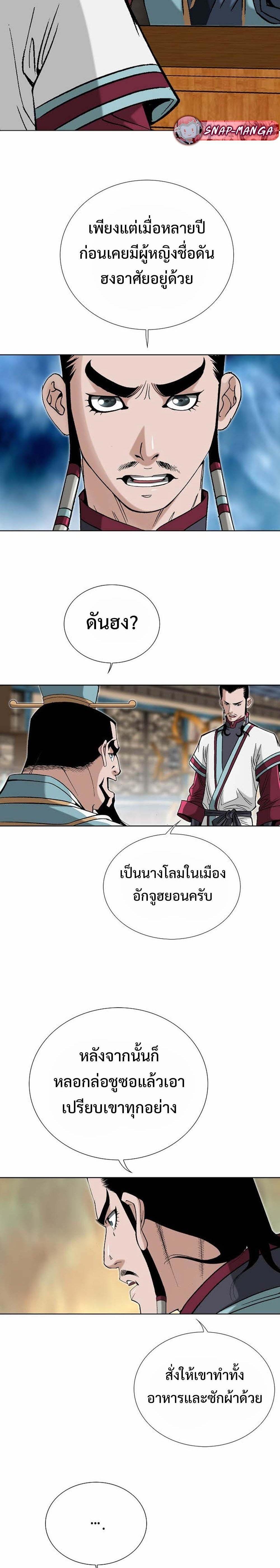 Manga-lc-com อ่านมังงะ อ่านการ์ตูน ออนไลน์ ฟรี Biography of a Novice Warrior ตอนที่ 1 2 3 4 5 6 7 8 9 10 11 12 13 14 ฟรี ไม่มีโฆษณา Manga-lc - อ่าน มังงะ อ่าน การ์ตูน ออนไลน์ อ่านมังงะ ฟรี