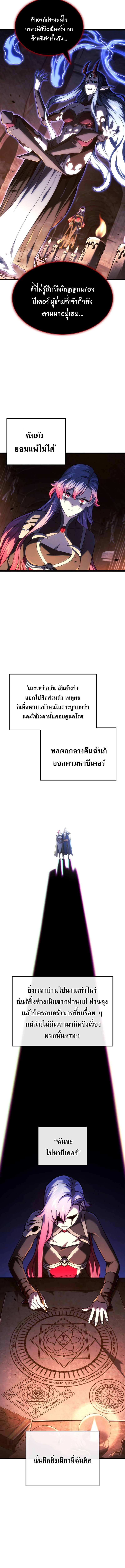 Doujin-Lc- อ่าน โดจิน มังฮวา เกาหลี ญี่ปุ่น จีน แปลไทย Revenge of the Iron-Blooded ตอนที่ 1 2 3 4 5 6 7 8 9 10 11 12 13 14 ฟรี ไม่มีโฆษณา อ่าน โดจิน Manhwa เกาหลี ญี่ปุ่น จีน เรามีครบ คัดมาให้เน้นๆ โดจิน 18+ รับประกันความฟินโดย  Doujin Lc