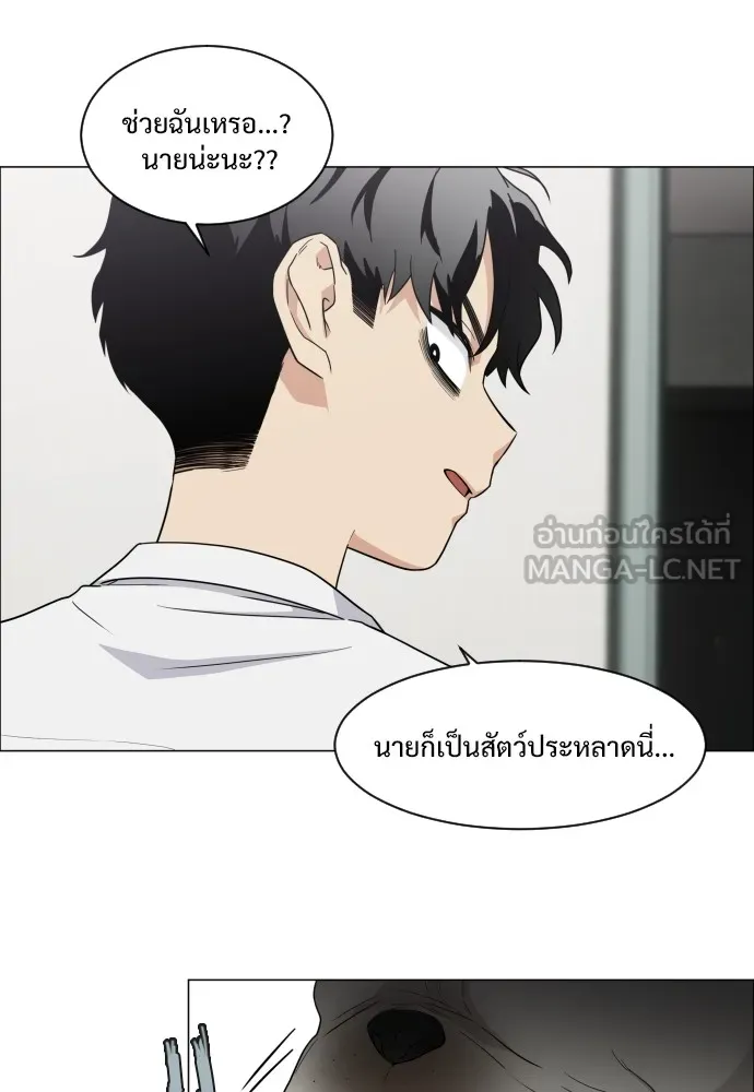 JAKDU ตอนที่ 3 รูปที่ 45