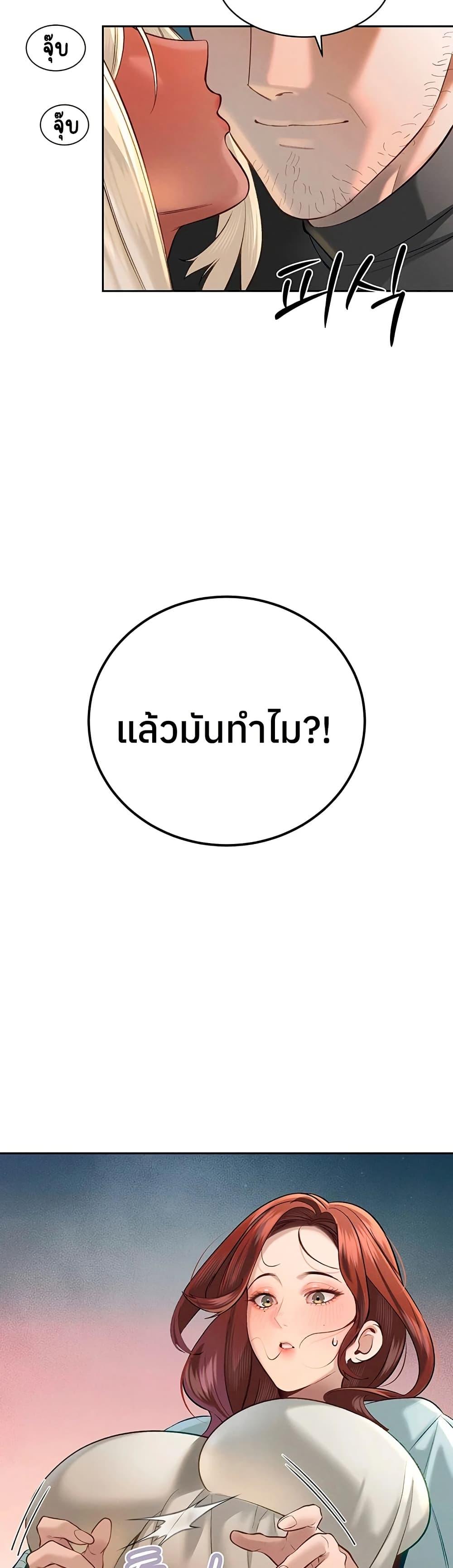 Doujin-Lc- อ่าน โดจิน มังฮวา เกาหลี ญี่ปุ่น จีน แปลไทย Father Is Eating ตอนที่ 1 2 3 4 5 6 7 8 9 10 11 12 13 14 ฟรี ไม่มีโฆษณา อ่าน โดจิน Manhwa เกาหลี ญี่ปุ่น จีน เรามีครบ คัดมาให้เน้นๆ โดจิน 18+ รับประกันความฟินโดย  Doujin Lc