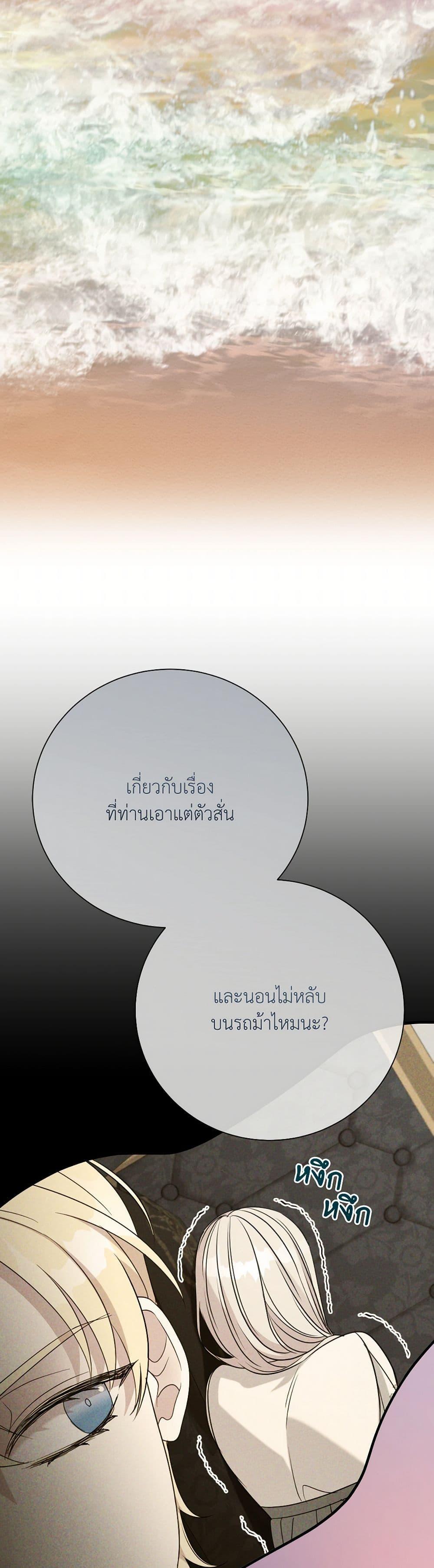 Manga-lc-com อ่านมังงะ อ่านการ์ตูน ออนไลน์ ฟรี I Can’t Keep Up With My Stallion Duke ตอนที่ 1 2 3 4 5 6 7 8 9 10 11 12 13 14 ฟรี ไม่มีโฆษณา Manga-lc - อ่าน มังงะ อ่าน การ์ตูน ออนไลน์ อ่านมังงะ ฟรี