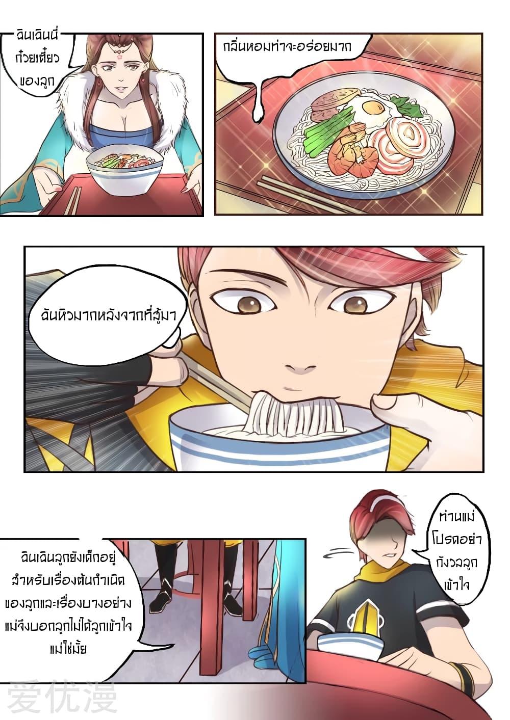 Manga-lc-com อ่านมังงะ อ่านการ์ตูน ออนไลน์ ฟรี Martial Master ตอนที่ 1 2 3 4 5 6 7 8 9 10 11 12 13 14 ฟรี ไม่มีโฆษณา Manga-lc - อ่าน มังงะ อ่าน การ์ตูน ออนไลน์ อ่านมังงะ ฟรี