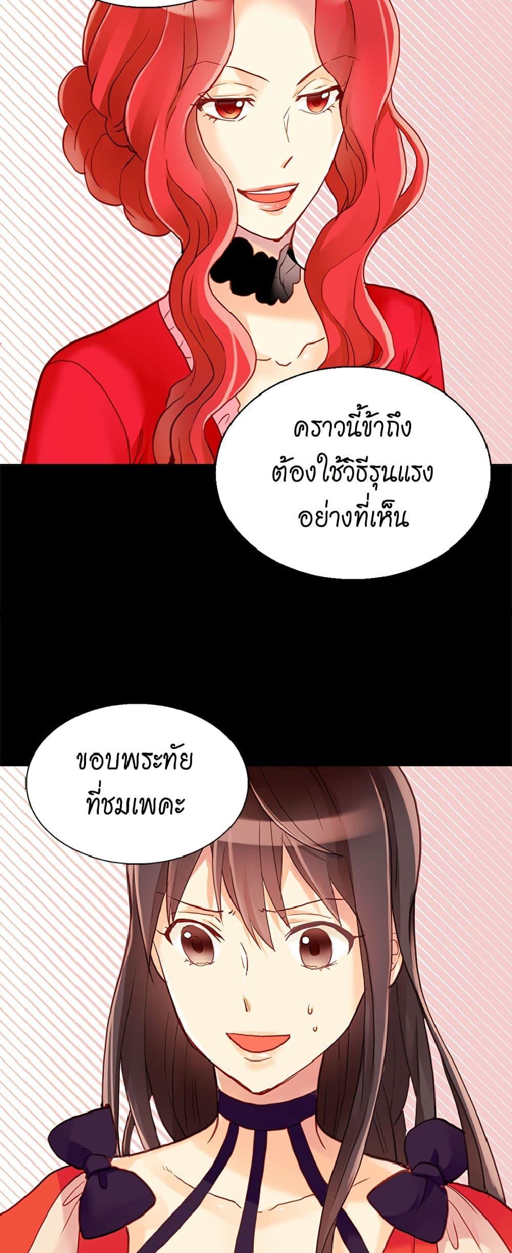 Manga-lc-com อ่านมังงะ อ่านการ์ตูน ออนไลน์ ฟรี Isekai Empress ตอนที่ 1 2 3 4 5 6 7 8 9 10 11 12 13 14 ฟรี ไม่มีโฆษณา Manga-lc - อ่าน มังงะ อ่าน การ์ตูน ออนไลน์ อ่านมังงะ ฟรี