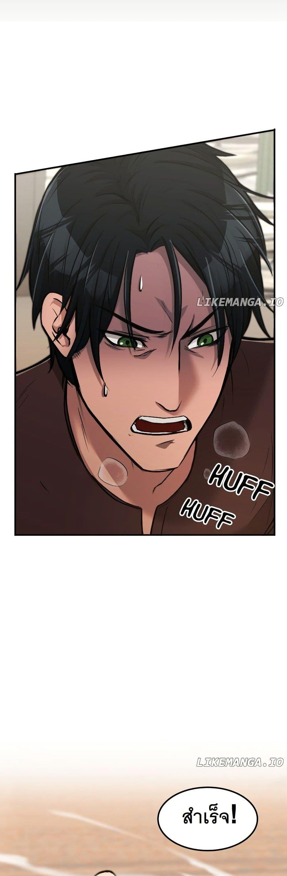 Manga-lc-com อ่านมังงะ อ่านการ์ตูน ออนไลน์ ฟรี Paranoid Mage ตอนที่ 1 2 3 4 5 6 7 8 9 10 11 12 13 14 ฟรี ไม่มีโฆษณา Manga-lc - อ่าน มังงะ อ่าน การ์ตูน ออนไลน์ อ่านมังงะ ฟรี