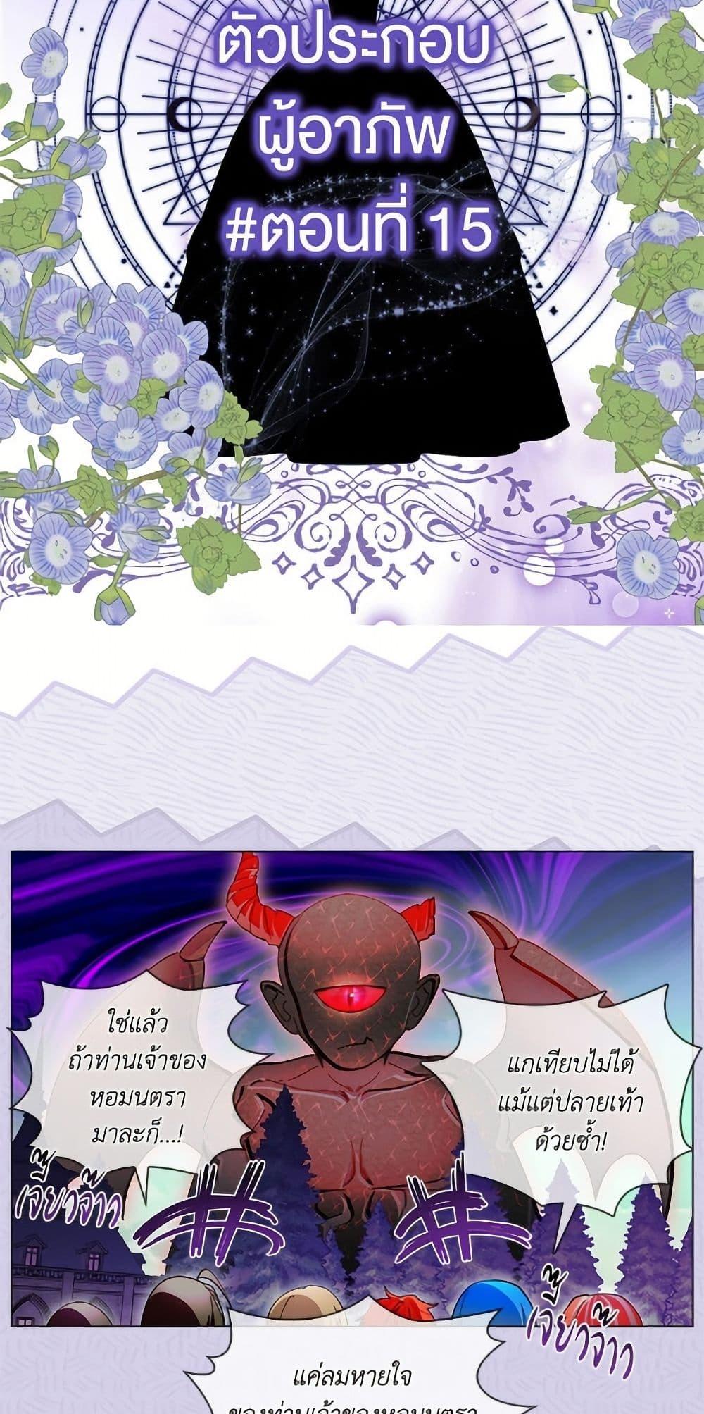 Manga-lc-com อ่านมังงะ อ่านการ์ตูน ออนไลน์ ฟรี Miss Not-So Sidekick ตอนที่ 1 2 3 4 5 6 7 8 9 10 11 12 13 14 ฟรี ไม่มีโฆษณา Manga-lc - อ่าน มังงะ อ่าน การ์ตูน ออนไลน์ อ่านมังงะ ฟรี