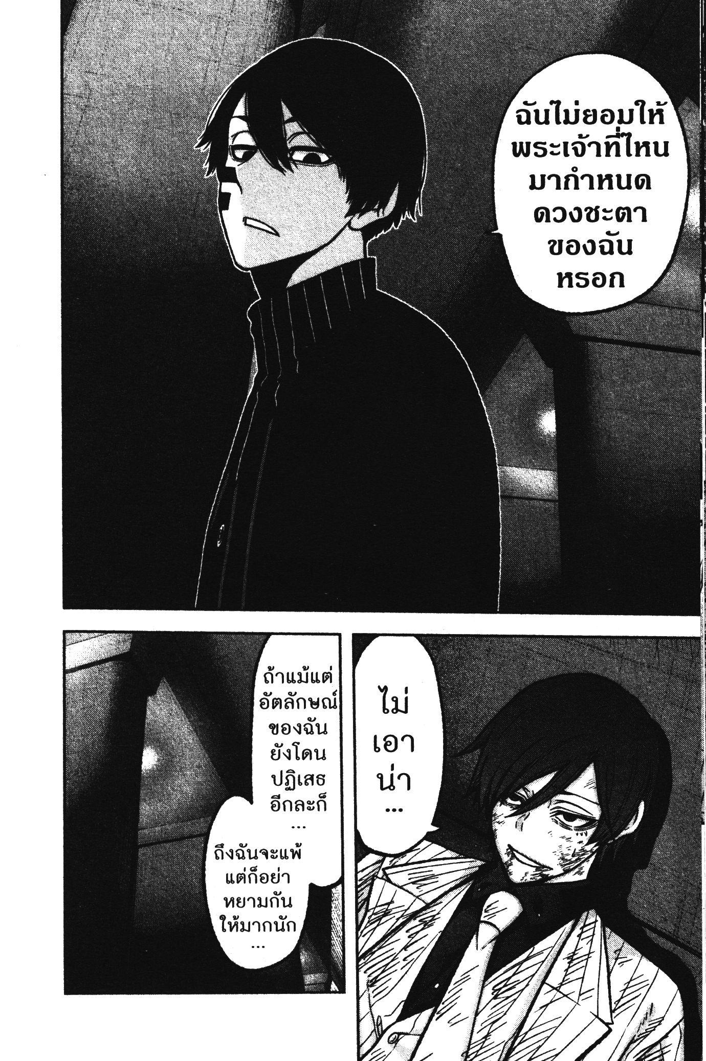 Manga-lc-com อ่านมังงะ อ่านการ์ตูน ออนไลน์ ฟรี Tougen Anki สงครามเลือดอสูร ตอนที่ 1 2 3 4 5 6 7 8 9 10 11 12 13 14 ฟรี ไม่มีโฆษณา Manga-lc - อ่าน มังงะ อ่าน การ์ตูน ออนไลน์ อ่านมังงะ ฟรี