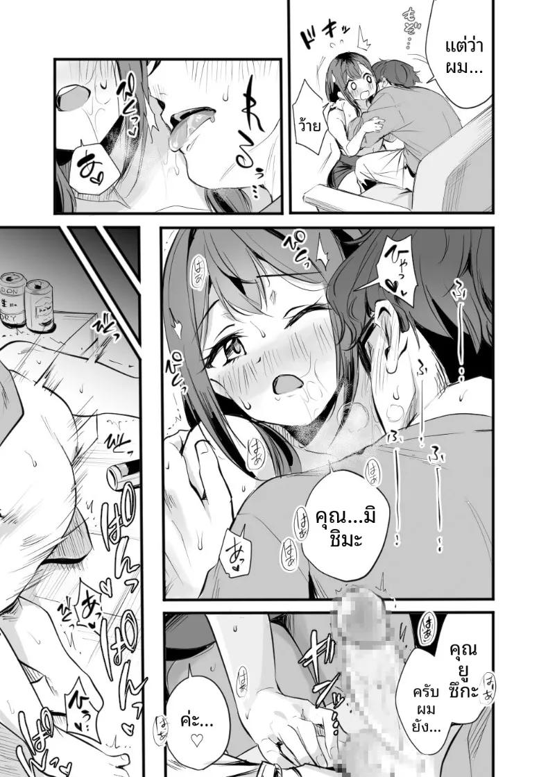 Doujin-Lc- อ่าน โดจิน มังฮวา เกาหลี ญี่ปุ่น จีน แปลไทย คุณยูกะจากสำนักงานให้เช่า (Girigiri Mai) ตอนที่ 1 2 3 4 5 6 7 8 9 10 11 12 13 14 ฟรี ไม่มีโฆษณา อ่าน โดจิน Manhwa เกาหลี ญี่ปุ่น จีน เรามีครบ คัดมาให้เน้นๆ โดจิน 18+ รับประกันความฟินโดย  Doujin Lc