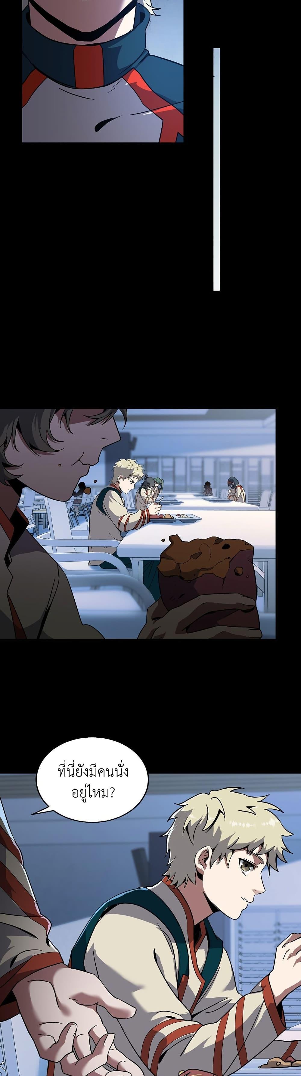 Manga-lc-com อ่านมังงะ อ่านการ์ตูน ออนไลน์ ฟรี The Beginning After the End ตอนที่ 1 2 3 4 5 6 7 8 9 10 11 12 13 14 ฟรี ไม่มีโฆษณา Manga-lc - อ่าน มังงะ อ่าน การ์ตูน ออนไลน์ อ่านมังงะ ฟรี