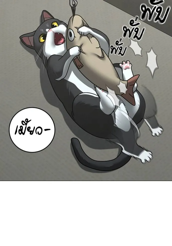 reality ตอนที่ 149 รูปที่ 85