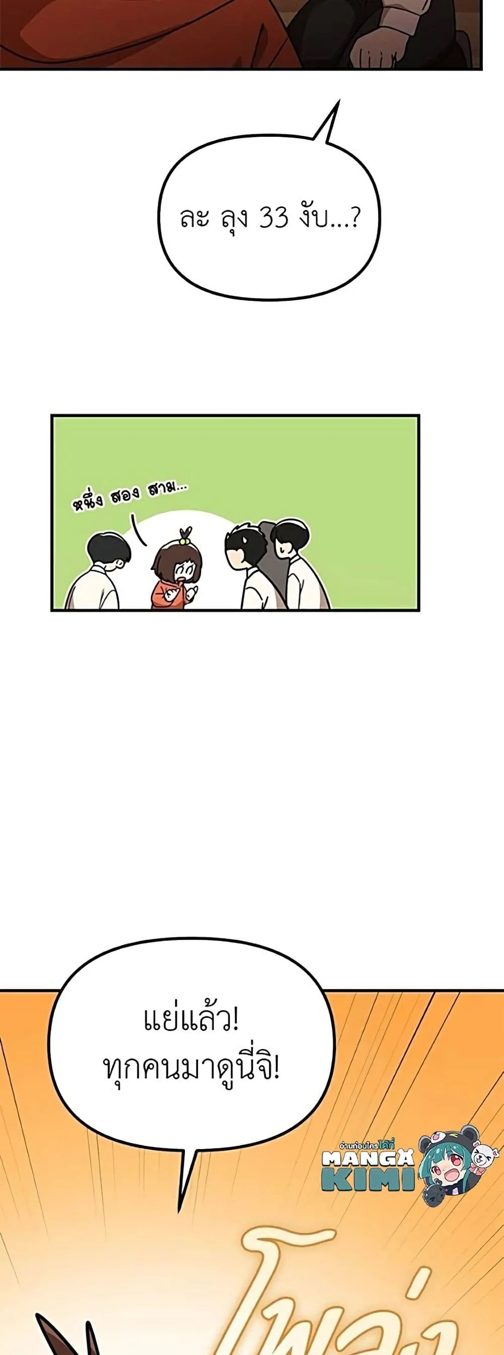 Manga-lc-com อ่านมังงะ อ่านการ์ตูน ออนไลน์ ฟรี The Genius Wants to be Ordinary! ตอนที่ 1 2 3 4 5 6 7 8 9 10 11 12 13 14 ฟรี ไม่มีโฆษณา Manga-lc - อ่าน มังงะ อ่าน การ์ตูน ออนไลน์ อ่านมังงะ ฟรี