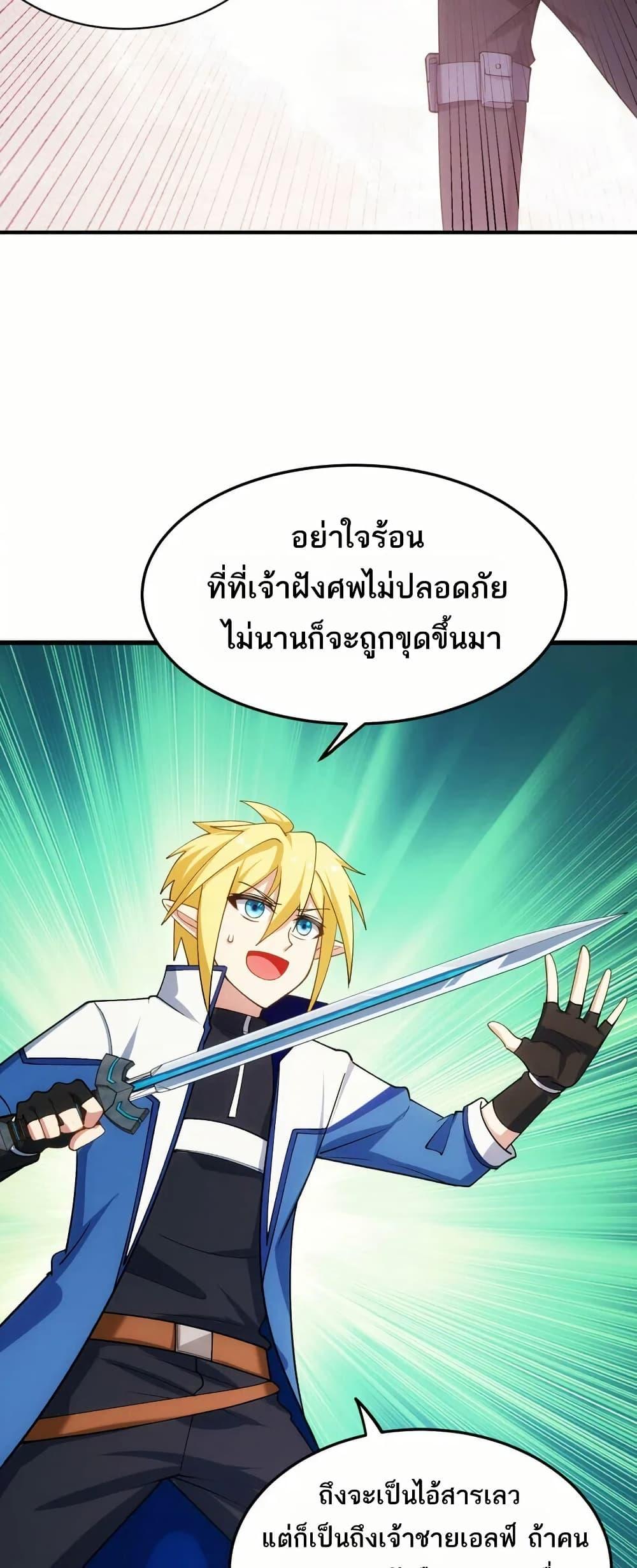 Manga-lc-com อ่านมังงะ อ่านการ์ตูน ออนไลน์ ฟรี The Beta Server For A Thousand Years ตอนที่ 1 2 3 4 5 6 7 8 9 10 11 12 13 14 ฟรี ไม่มีโฆษณา Manga-lc - อ่าน มังงะ อ่าน การ์ตูน ออนไลน์ อ่านมังงะ ฟรี