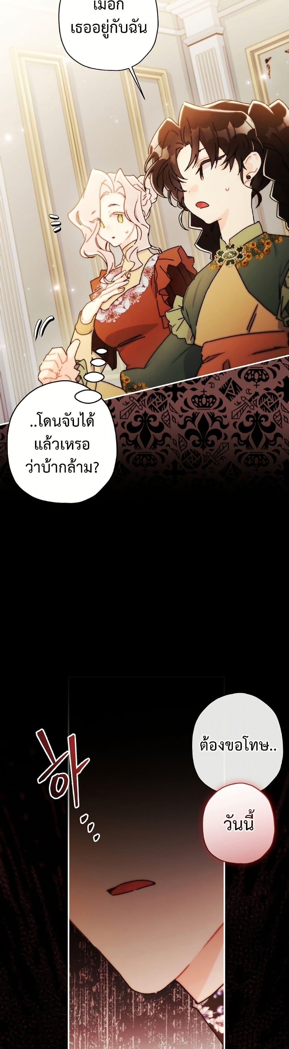 Manga-lc-com อ่านมังงะ อ่านการ์ตูน ออนไลน์ ฟรี I Became the Male Lead’s Adopted Daughter ตอนที่ 1 2 3 4 5 6 7 8 9 10 11 12 13 14 ฟรี ไม่มีโฆษณา Manga-lc - อ่าน มังงะ อ่าน การ์ตูน ออนไลน์ อ่านมังงะ ฟรี