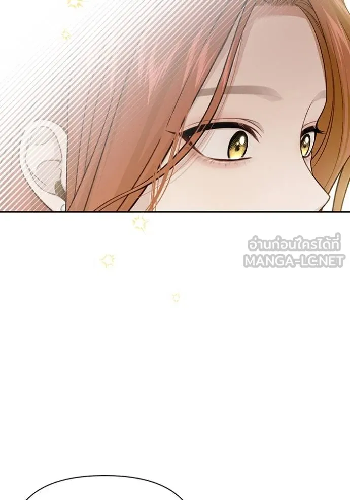 ห้องนอนลับ ตอนที่ 139 รูปที่ 97